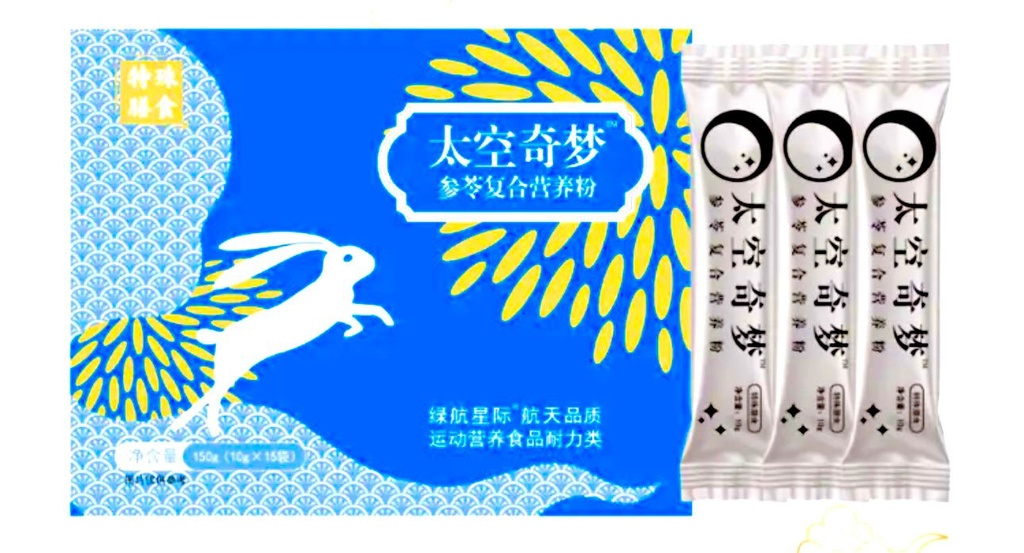太空奇夢•參芩復合營養粉
