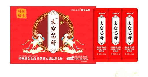 太空芯舒•參芪鹿心肌肽復合粉