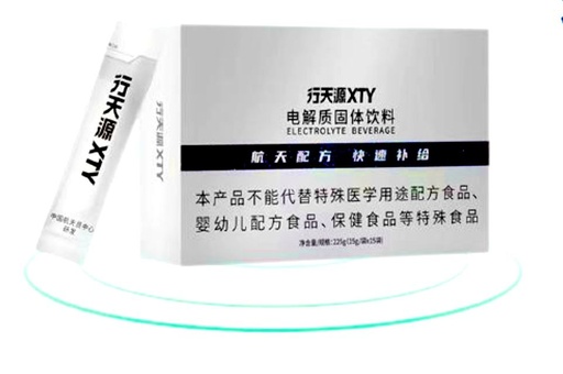 行天源電解質運動飲料